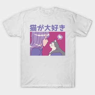 Anime Girl And Cat P T-Shirt